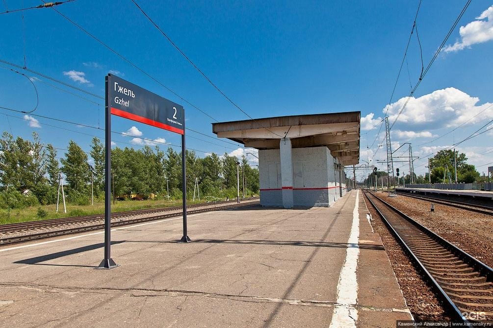 Дорога 55 км. Станция платформа 63 км. 73 Км (платформа Рижского направления). 109 Км (платформа, Брянская область). Станция платформа 19 км.