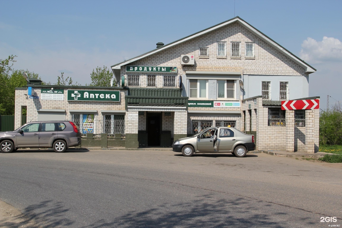 Станция Гжель Раменский район