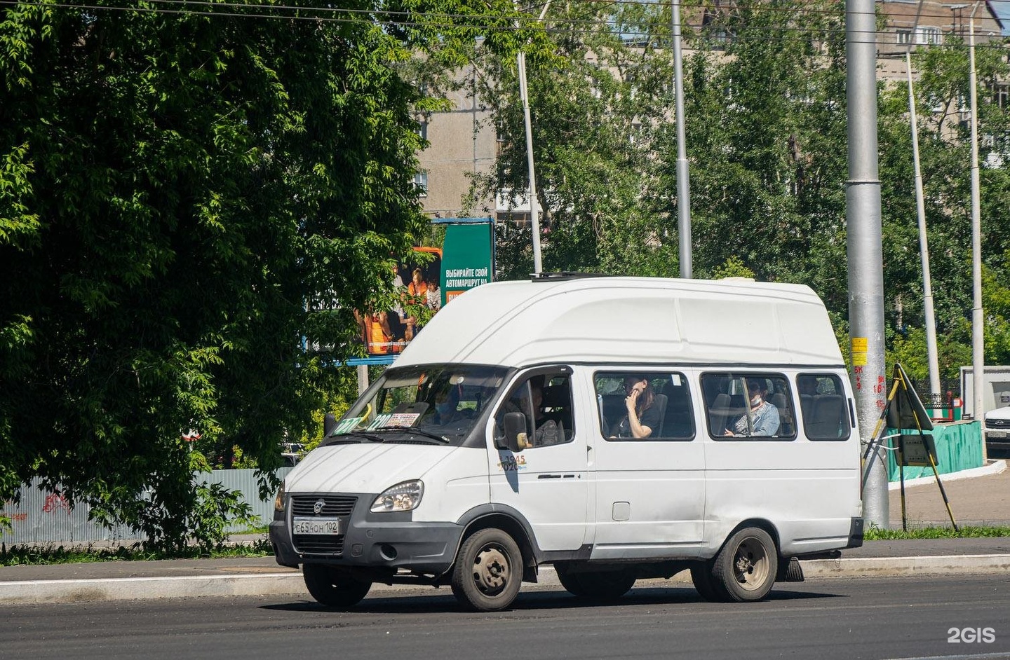 Автобус 220 маршрут остановки