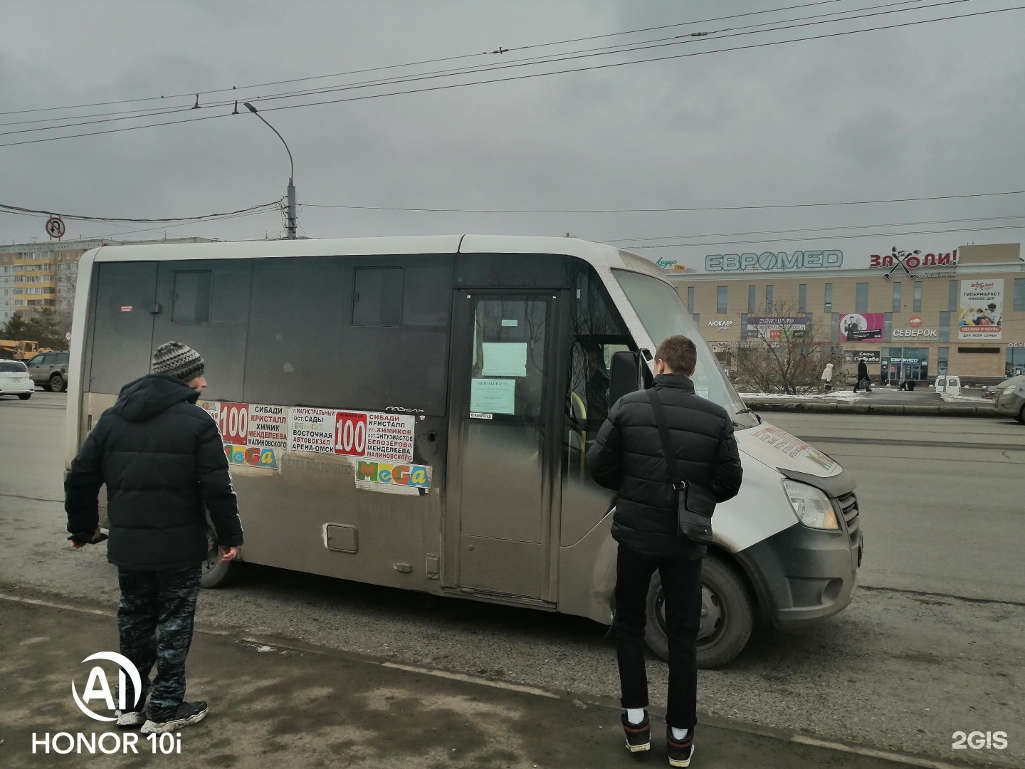 Остановки автобуса 222 санкт петербург. 409 Маршрутка Омск.