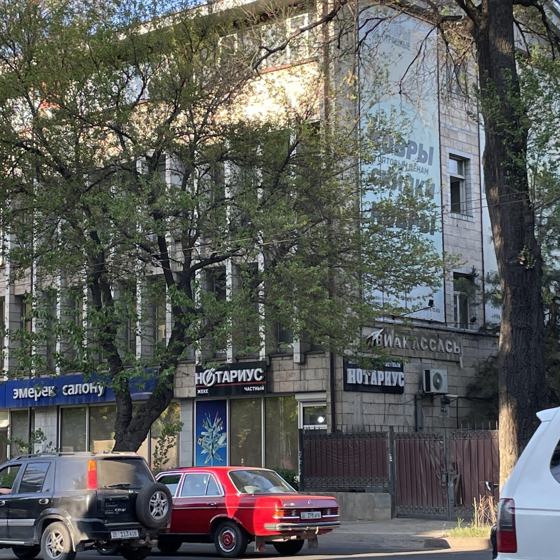 Современный вид; дата публикации в 2GIS