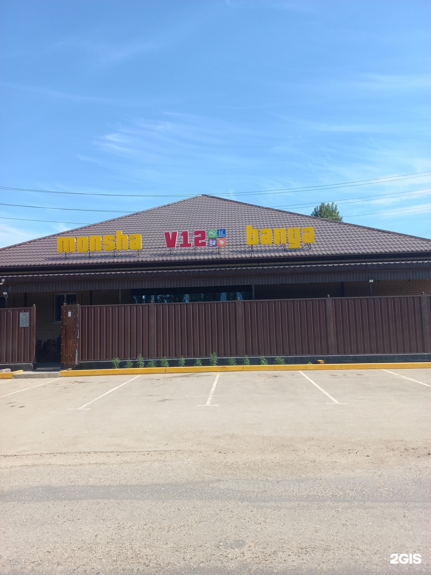 V12