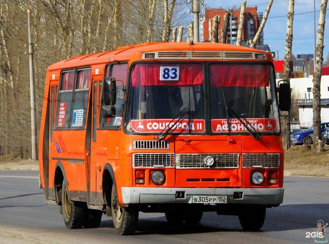 Автобус т 70. Автобус т-44 Нижний Новгород маршрут. Р 575 рр 152.