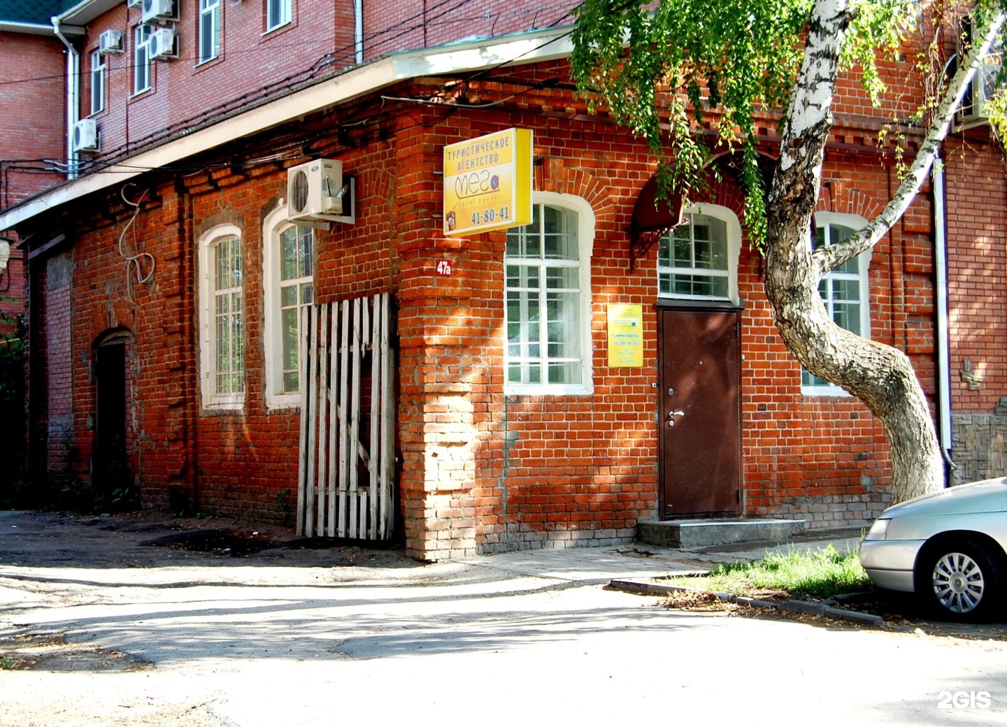 музей балалайки ульяновск