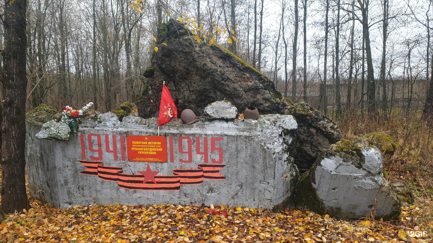 что такое дот во время войны фото 118