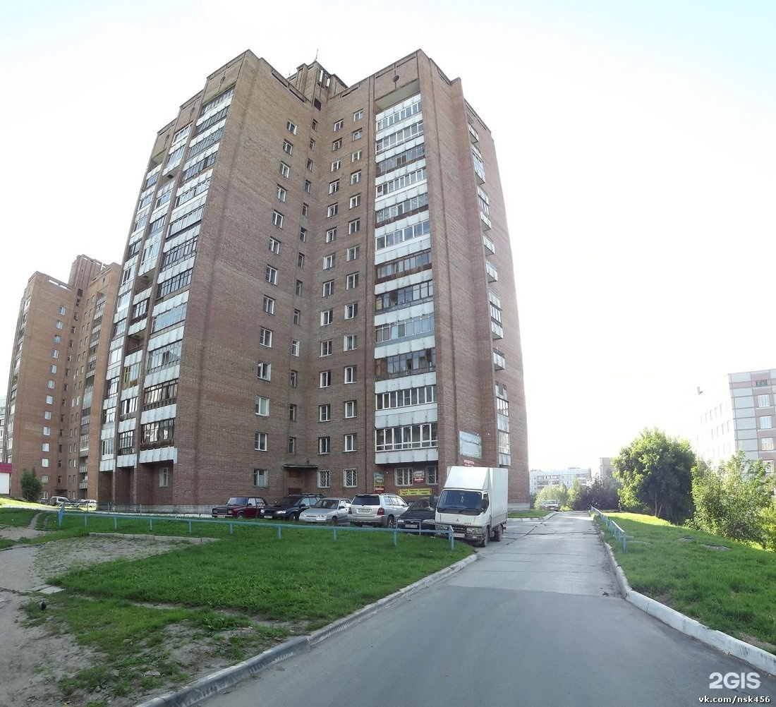 Курчатова 7 фото