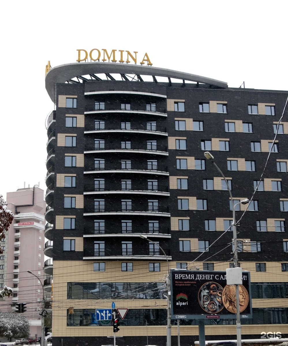 отель домина в новосибирске