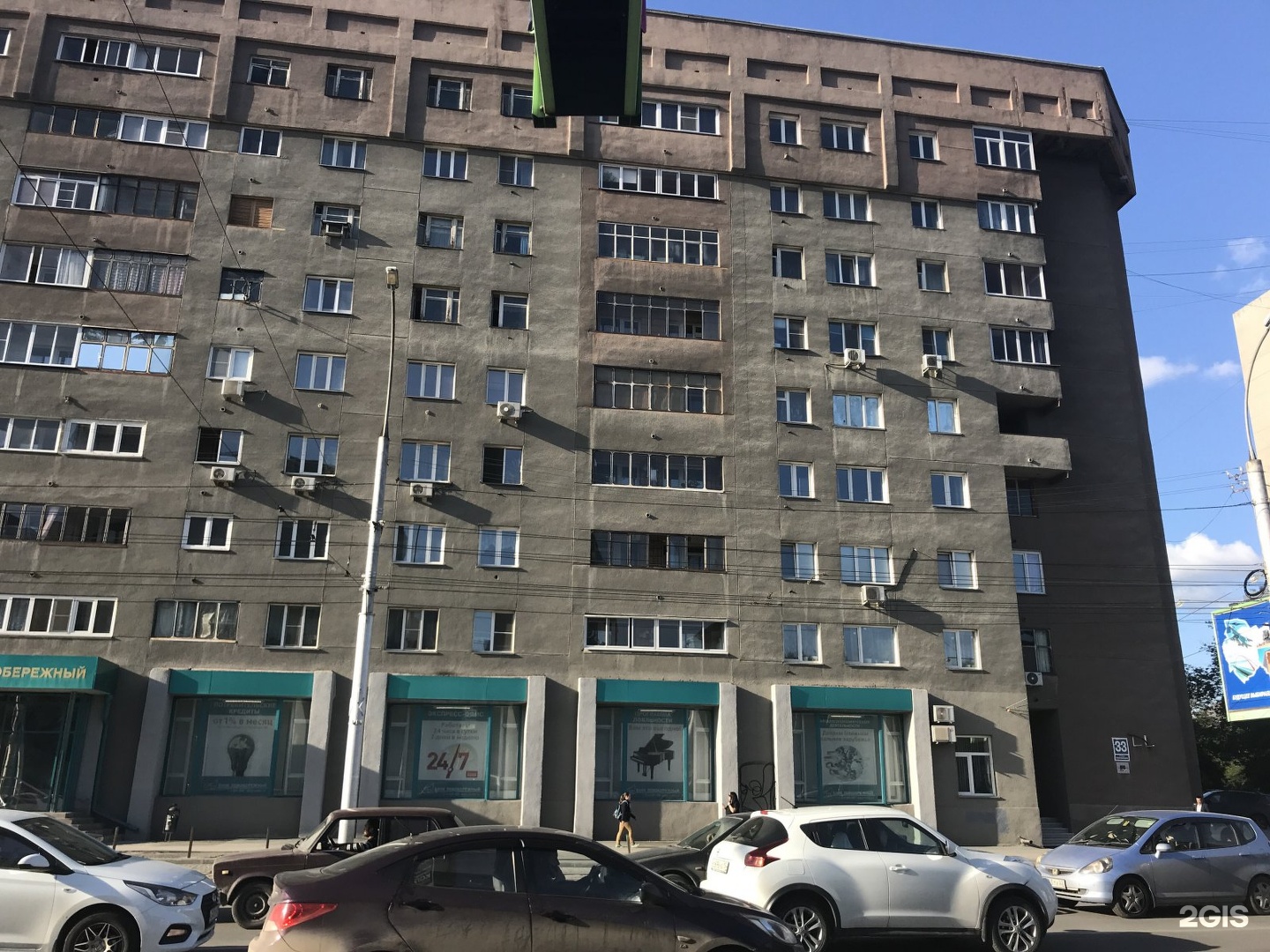Улица орджоникидзе 33