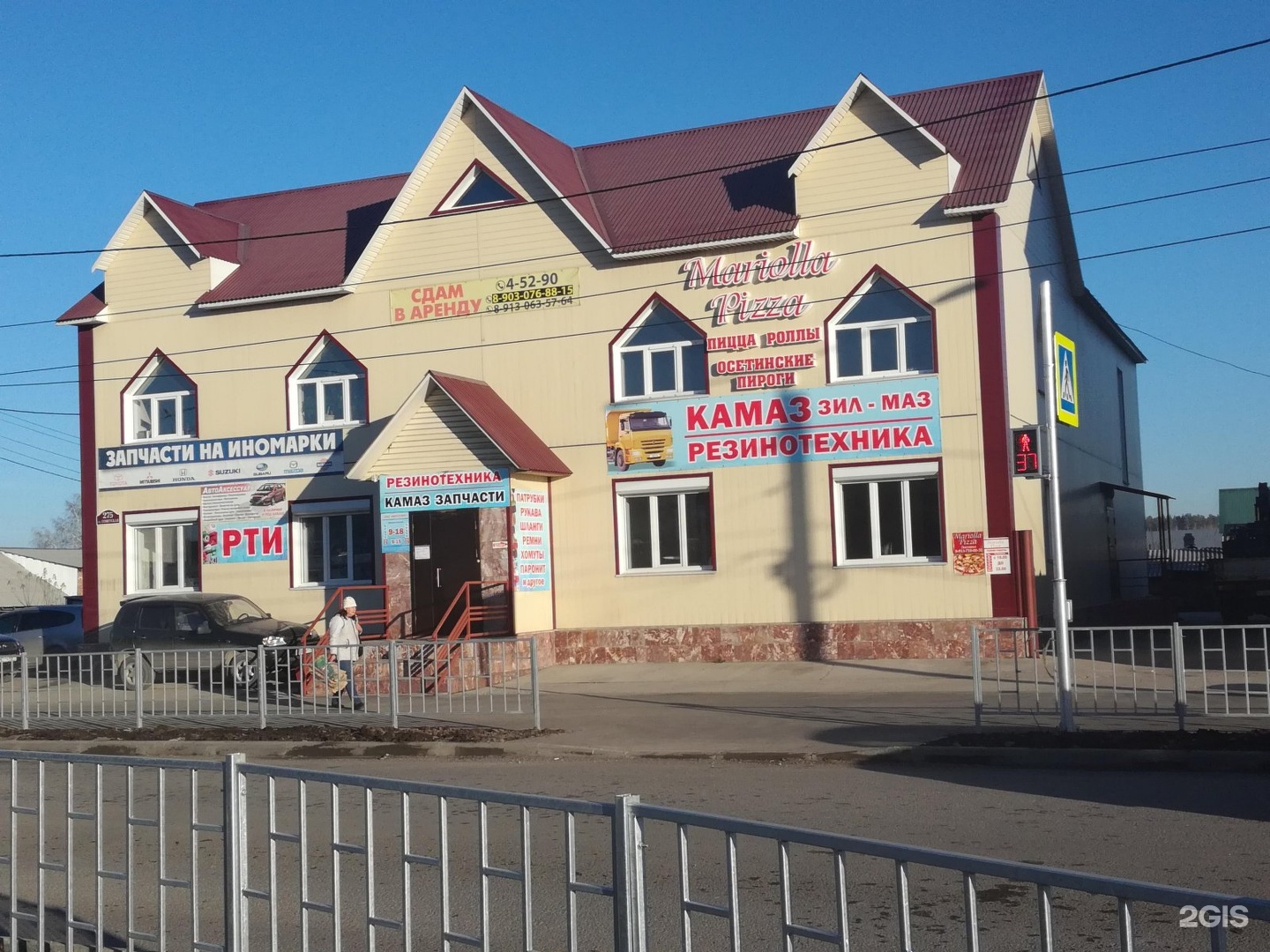 искитим центр города. жд вокзал искитим. микрорайоны искитима на карте. искитим ул комсомольская 44. архитектура искитима.