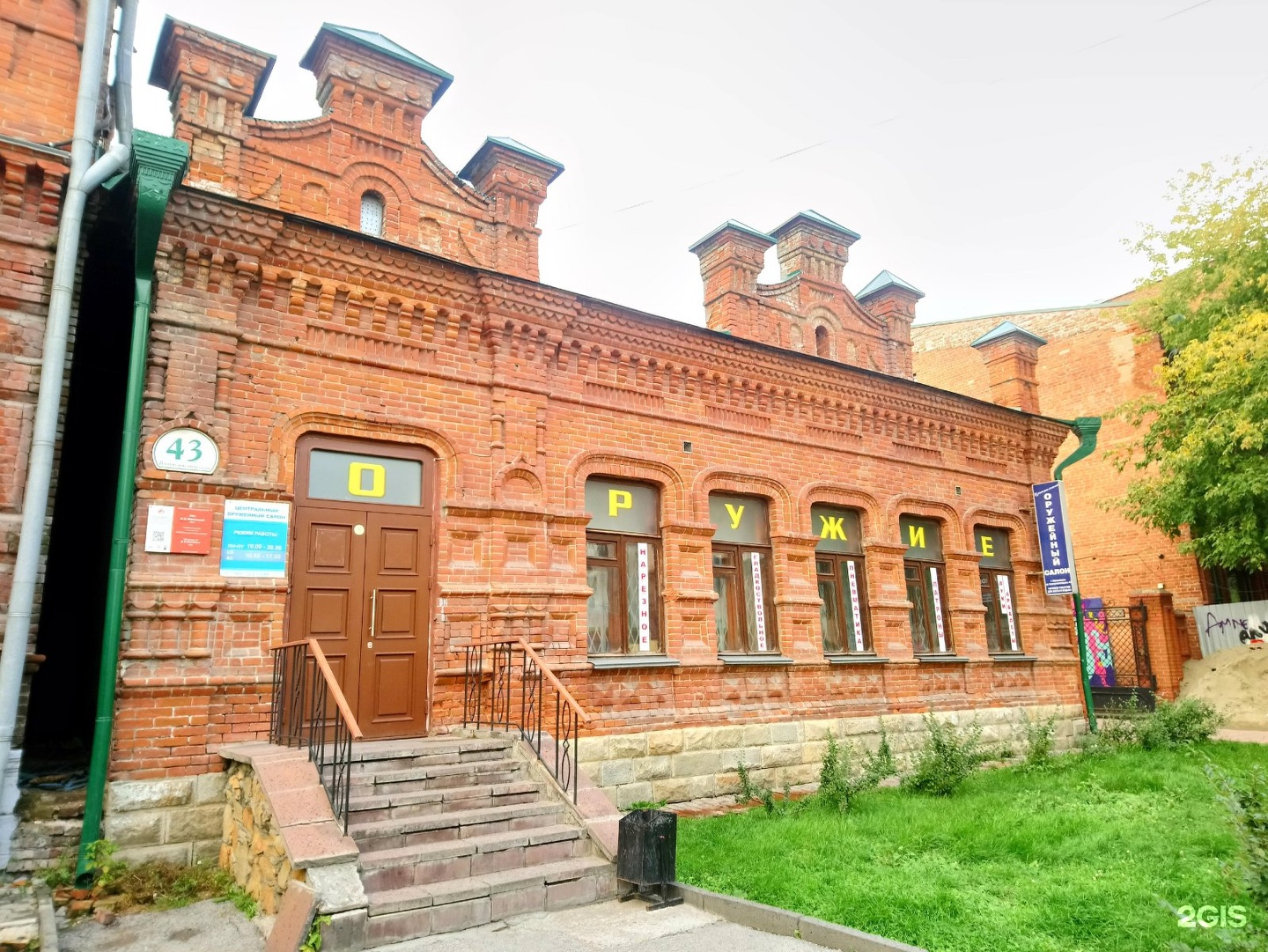 Коммунистическая улица (новосибирск). Ул коммунистическая 43. Коммунистическая 72 мичуринск. Ул коммунистическая 43. Дом офицеров уфимского гарнизона уфа.