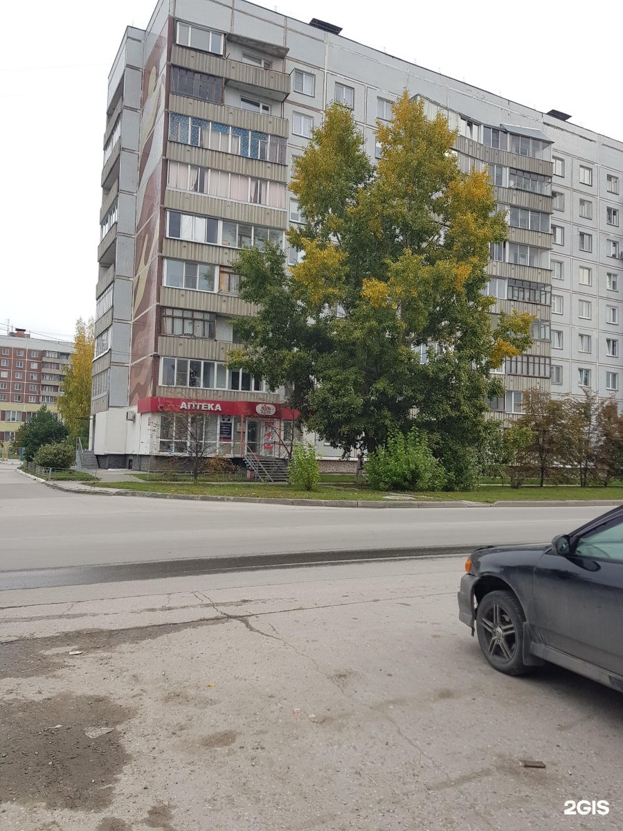 Демакова 27 академгородок. Улица демакова новосибирск. Ул. Демакова 1 новосибирск. Демакова 12/1 новосибирск.