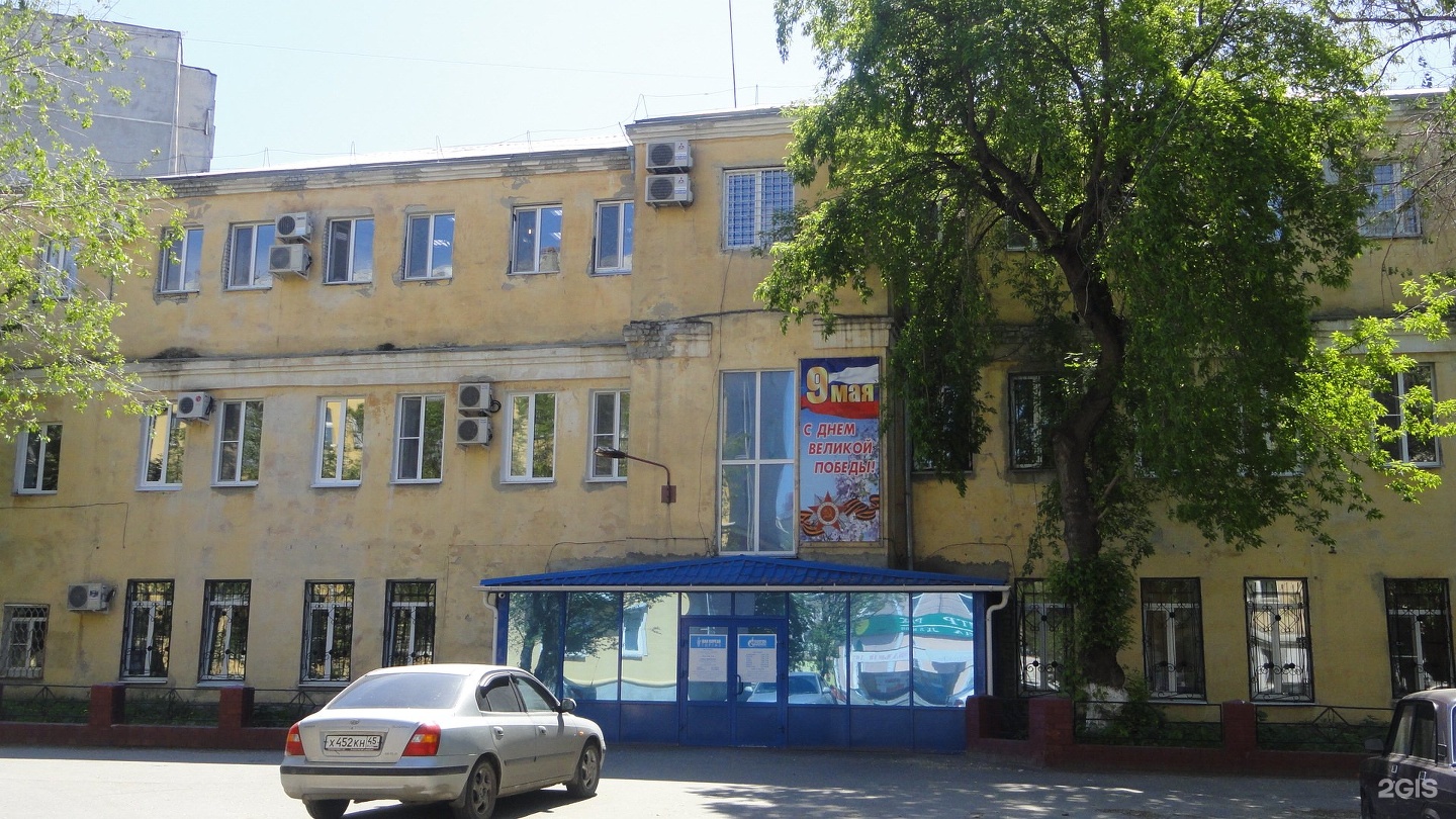 улица коли мяготина курган. горгаз курган коли мяготина. коли мяготина 89 курган. коли мяготина 61 курган. ул к мяготина 124 а курган.