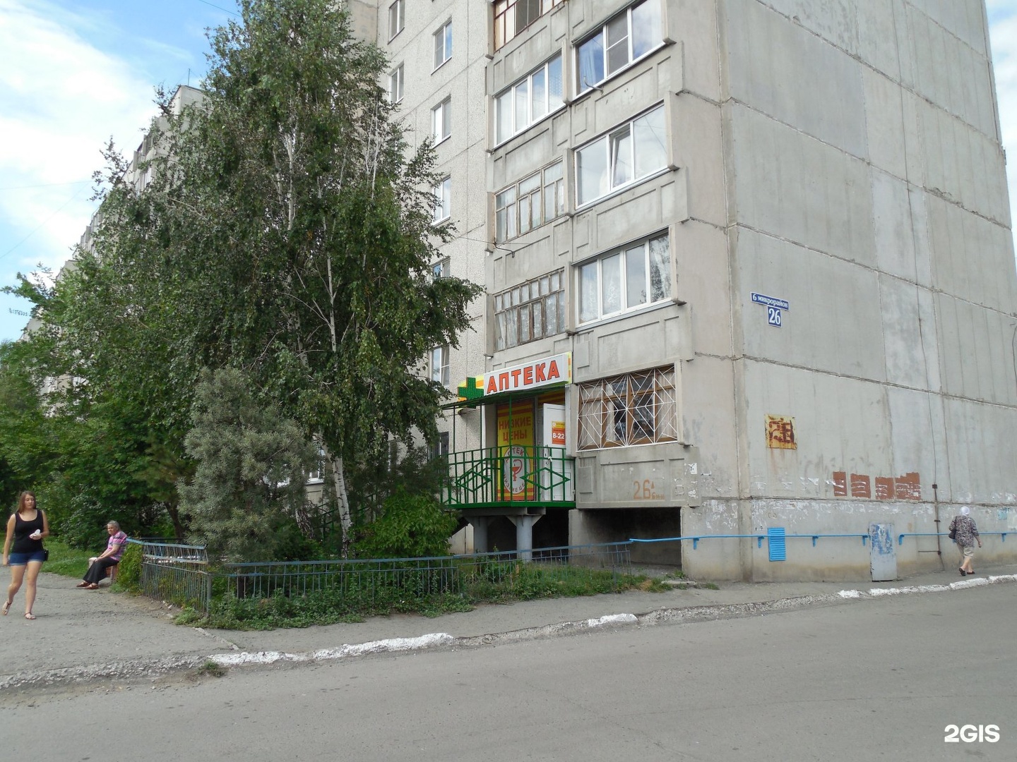 Курган 26