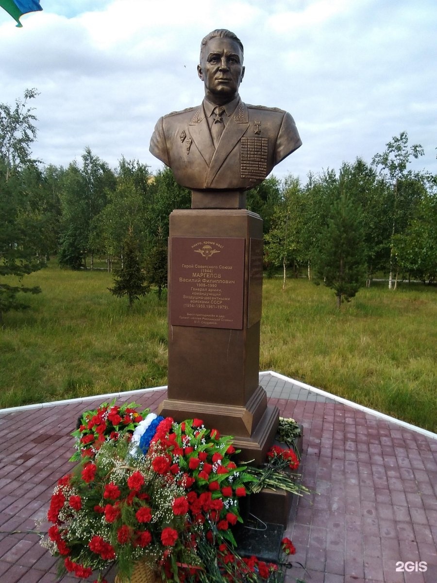 Памятник маргелову в москве фото