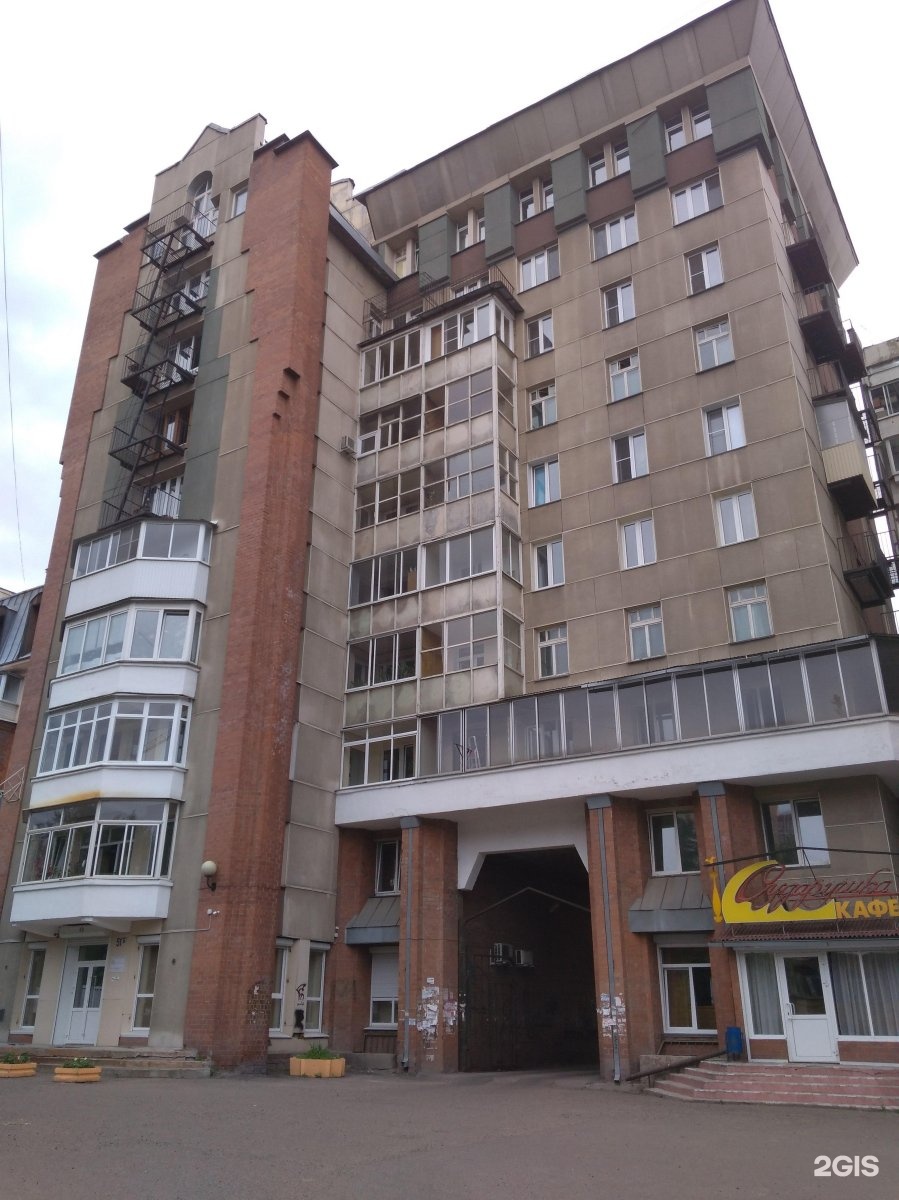 Иркутск работа на волжской: найдено 82 картинок