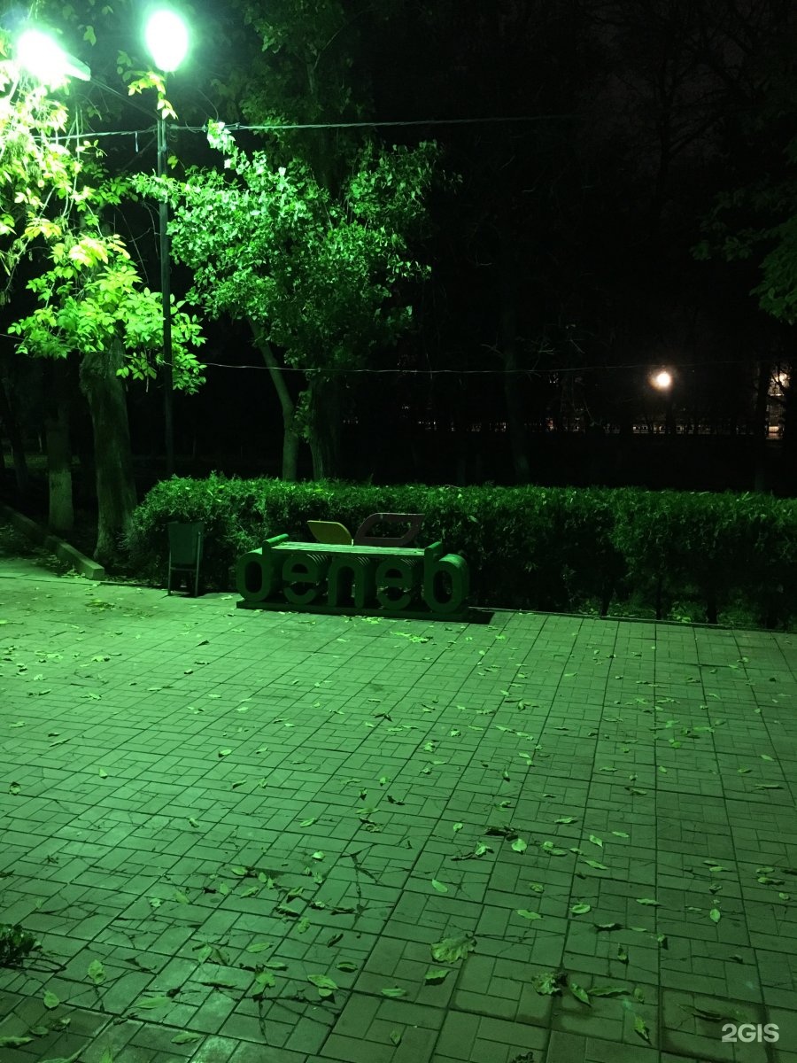 Ночная Махачкала парк
