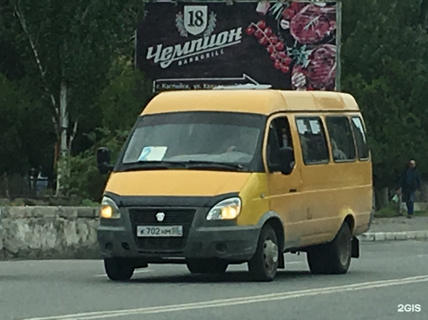 Автобус 2й