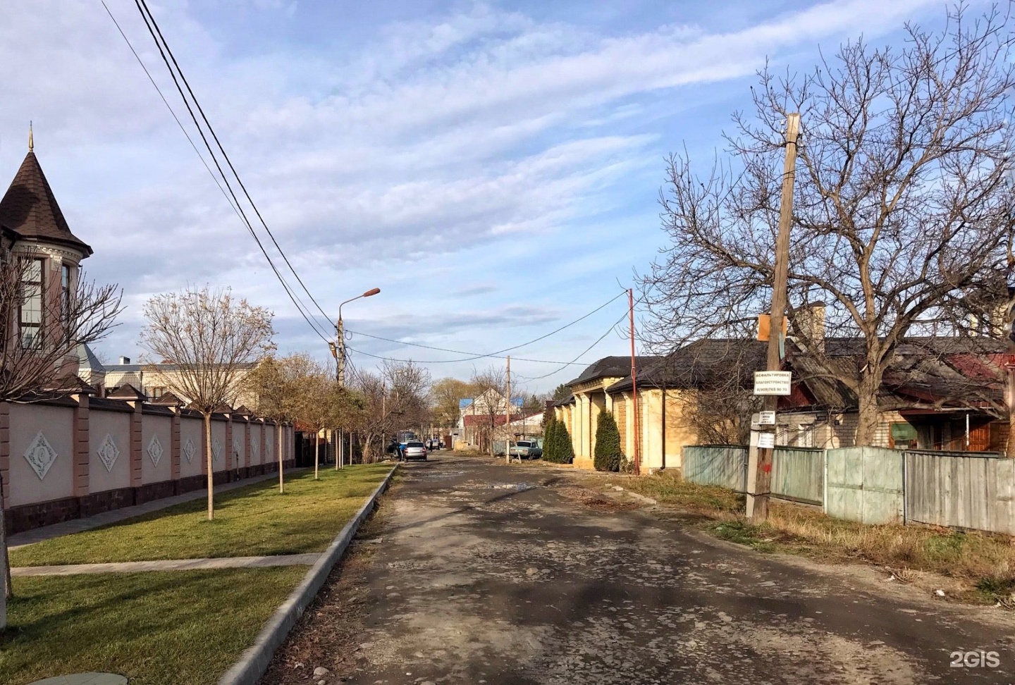 Ул фурманова. Черкесск улица Фурманова. Астрахань улица Фурманова. Улица Фурманова дорога. Улица Фурманова Смоленск