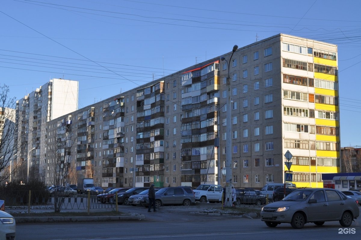 Пермская 1 нижневартовск. Пермская 4 Нижневартовск. Пермская 2 Нижневартовск. Пермская улица 2а. Пермская 5 Нижневартовск.