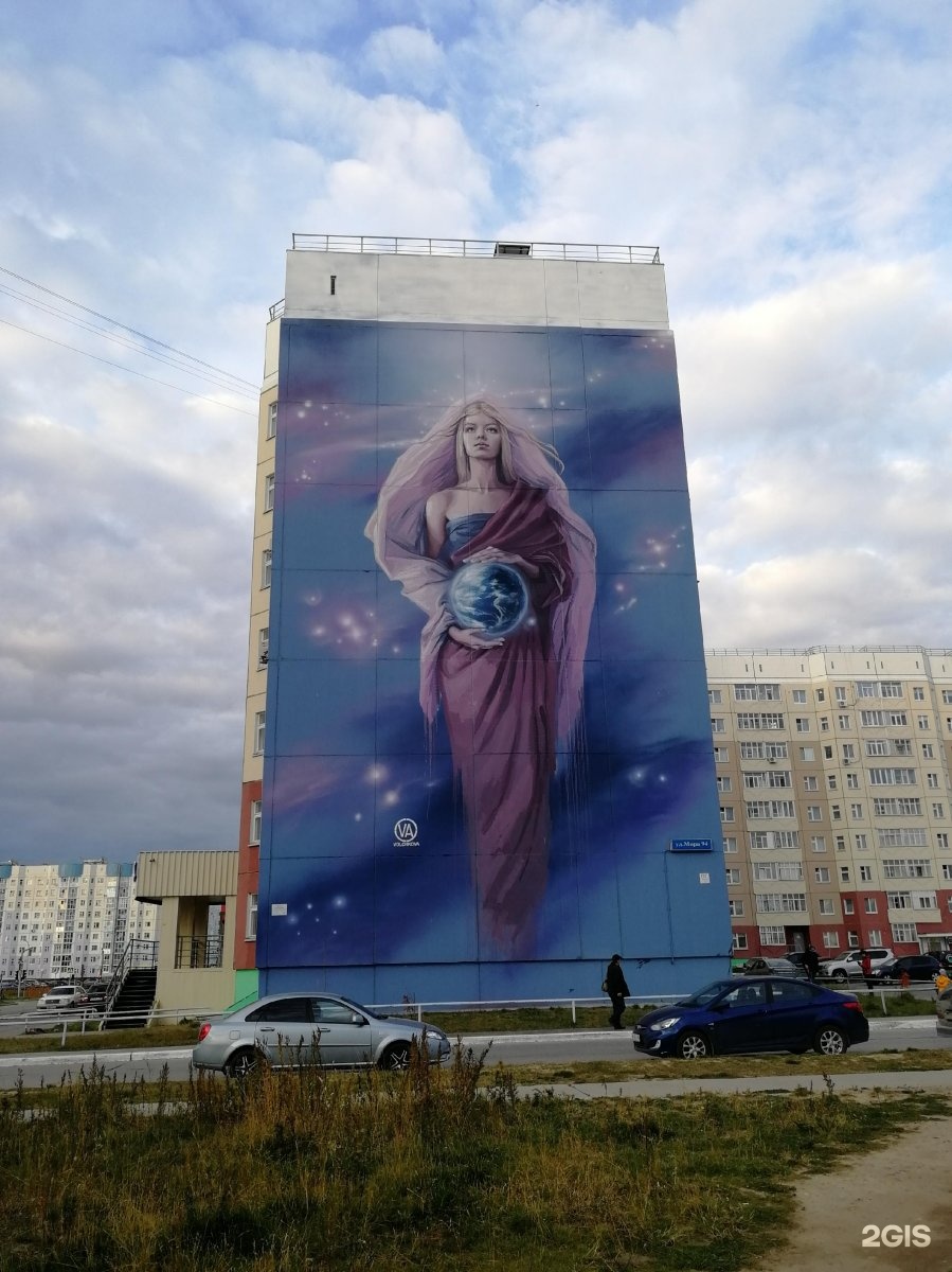 Граффити Нижневартовск