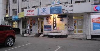 Республика 145, бизнес-центр, ул. Республики, 145, Тюмень - Яндекс Карты