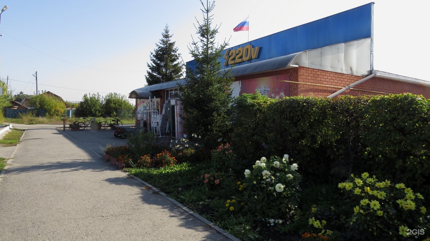 вселенная вкуса ялуторовск. ялуторовск улица бахтиярова 62. ялуторовск бахтиярова 64. бахтиярова улица г ялуторовск. аграрный колледж ялуторовск.