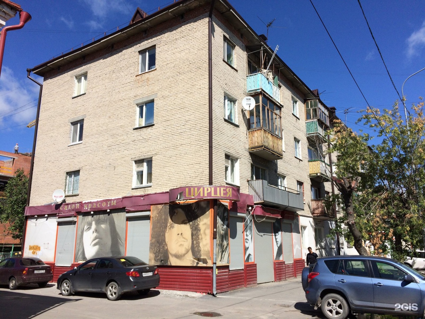 Картинки МОСКВА УЛ ОРДЖОНИКИДЗЕ 4
