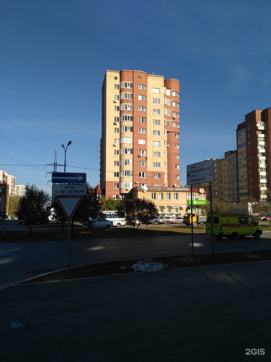 Картинки 50 лет октября, крещение