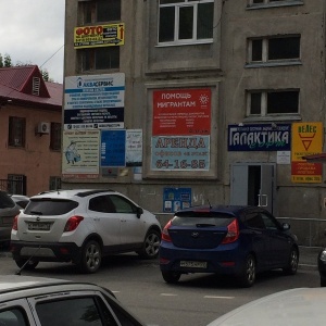 пермякова 43а тюмень на карте. ул пермякова 43а тюмень. ул пермякова 43а тюмень. улица пермякова 43 тюмень. пермякова, 43а, стр.