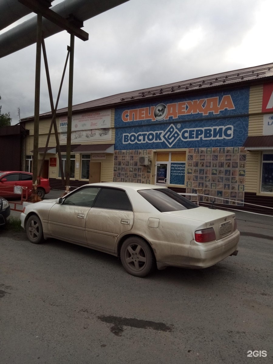 Труда 11а. Труда 11а