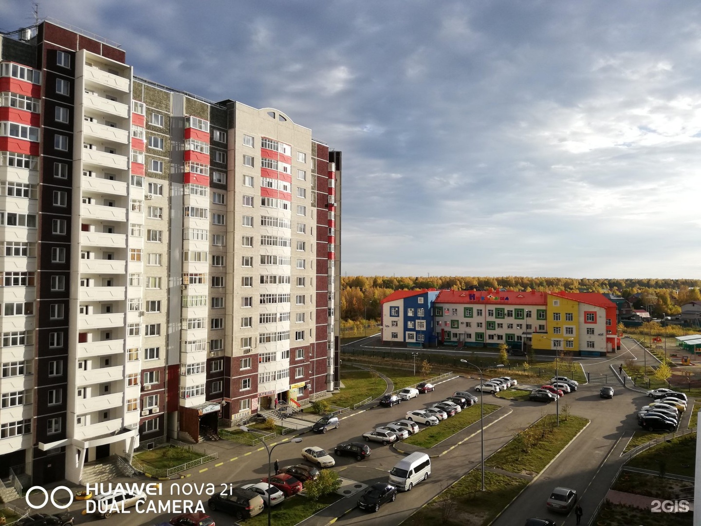 Купить Квартиру Ул Широтная