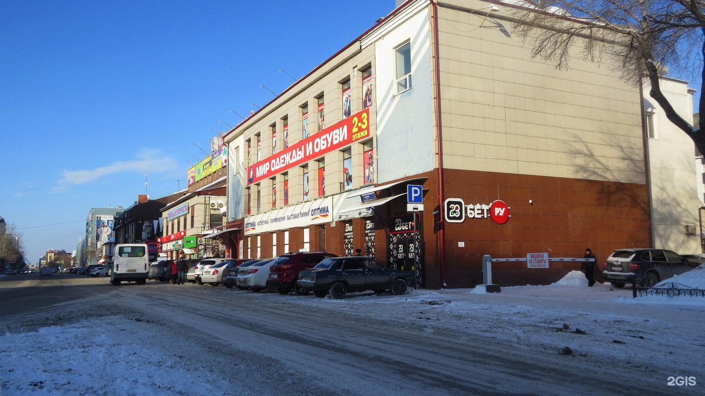 Химия тюмень