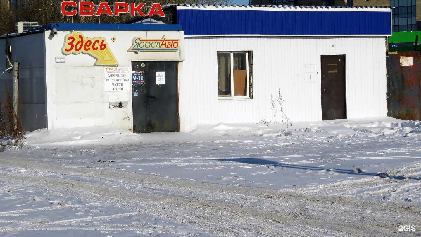 Новгородская тюмень