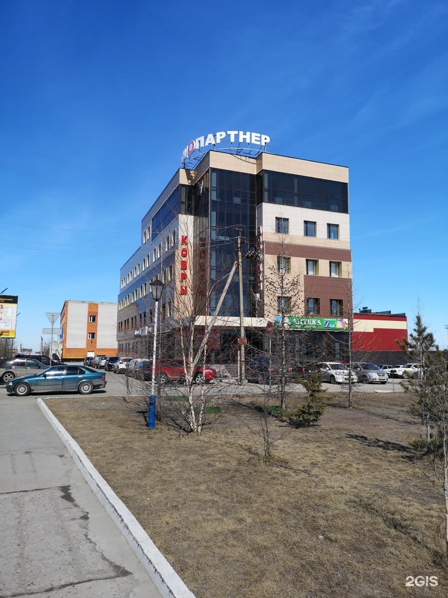 Губкина 14а новый уренгой. Губкина 16 новый уренгой. Проспект губкина новый уренгой. Губкина 26 новый уренгой. Губкина 16 салават.