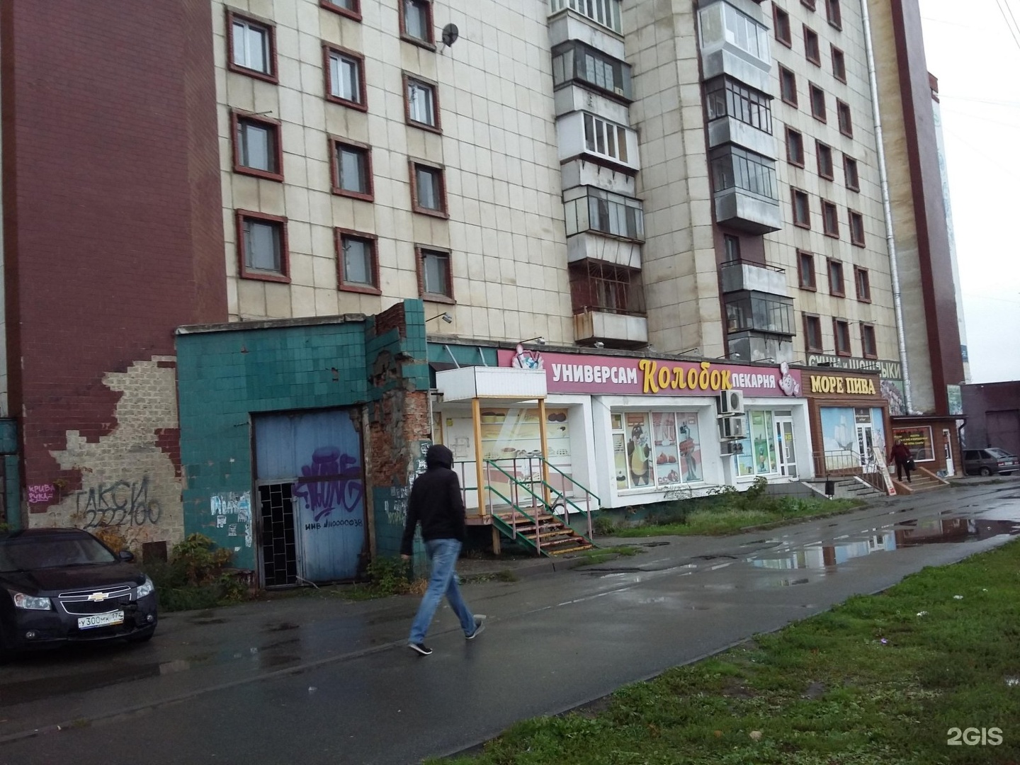 IT-Дом, IT-компания, ул. Курчатова, 19, корп. 1, Челябинск, Россия - Яндекс.Карт