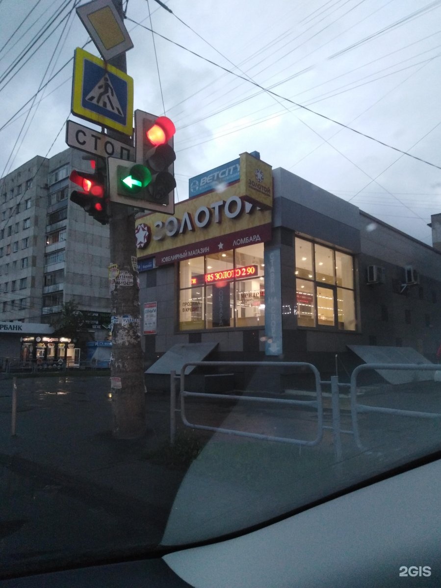 кирова 9 калуга. кирова 9 омск. батайск кирова 9а магазин. ул кирова 9а. улица кирова 9 воронеж.