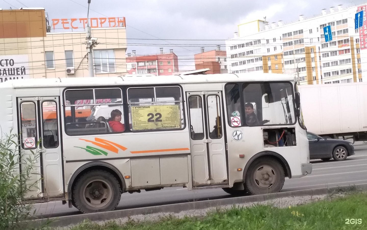 Маршрут автобуса 22а в челябинске. ПАЗ 22 маршрут Челябинск. 22 Маршрутка Челябинск. Микроавтобус Челябинск. Маршрут 22 маршрутки Челябинск.