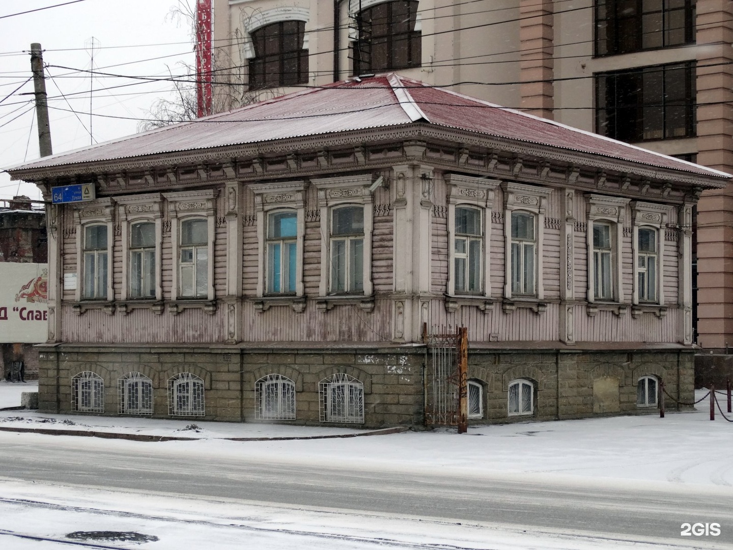 Фотографии старого челябинска. Дом колбина. Дом колбина. Дом колбина. Ивановская горка хитровка.