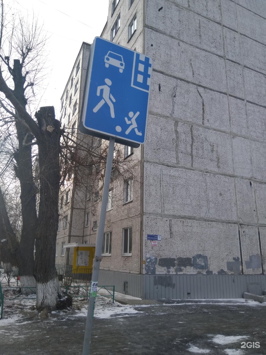 улица руставели 14 москва. челябинск улица руставели 7. москва, улица руставели, 3к2. руставели 3 к 7. руставели, д.