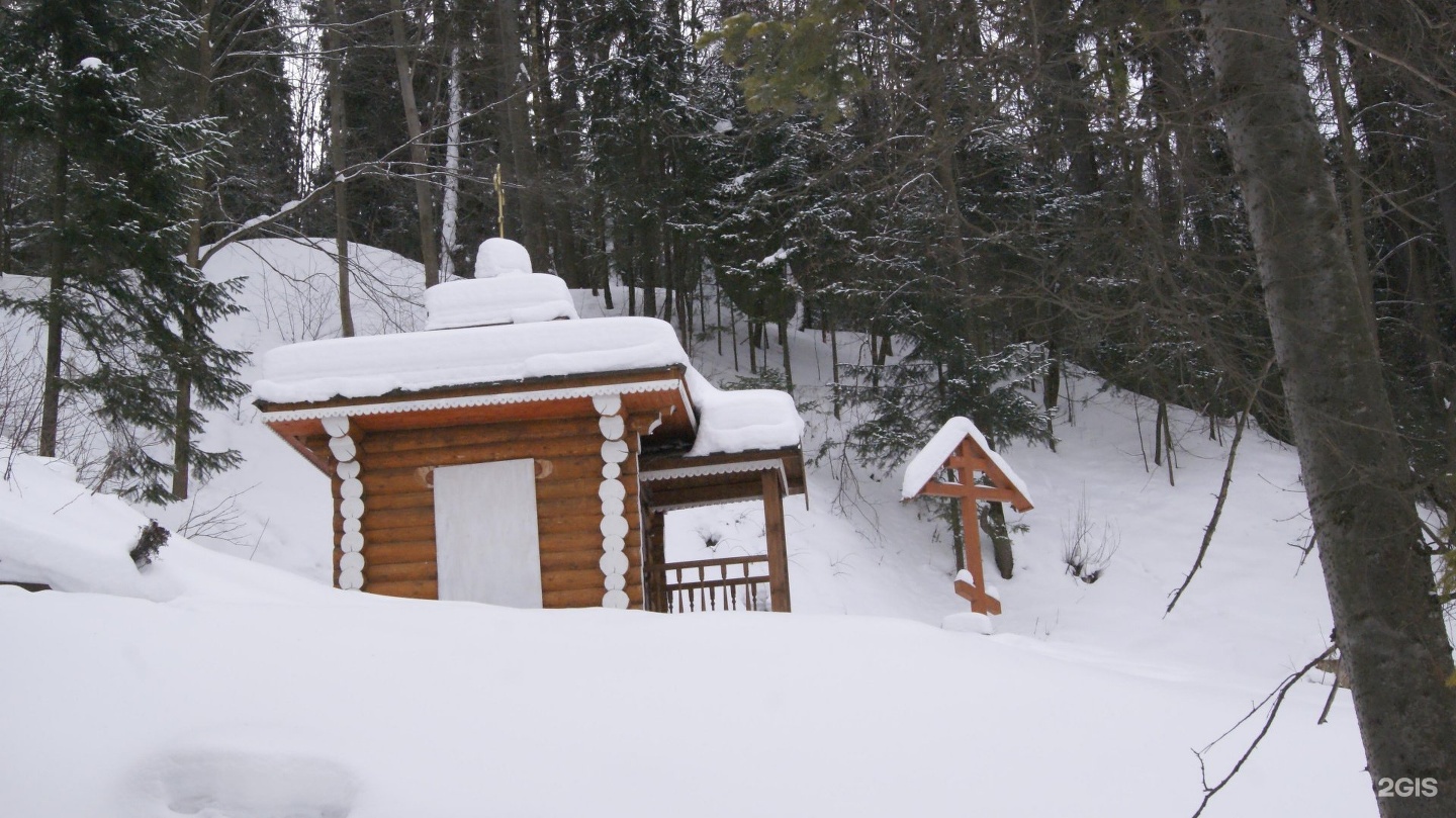 гляденовская гора пермь