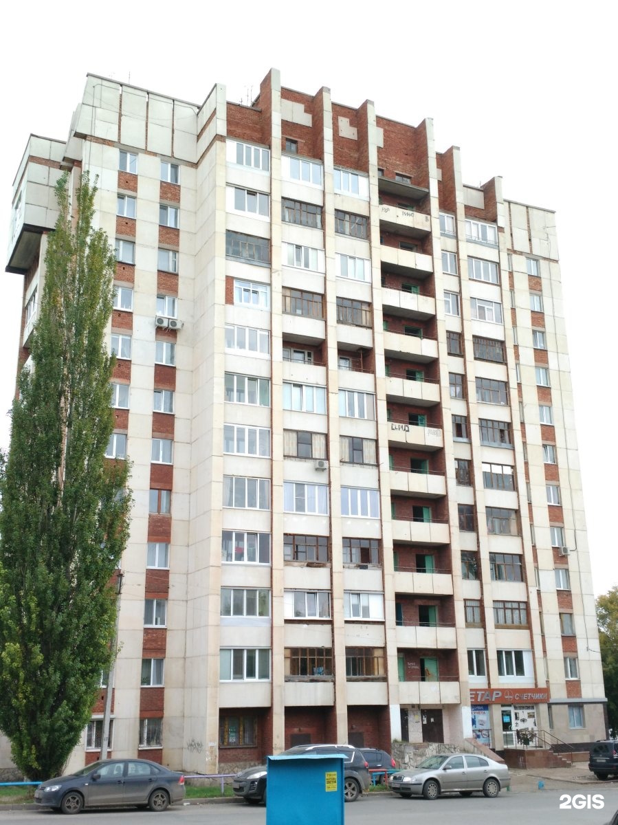 Кирова 103. Кирова 103 Уфа. Кирова 103 Абакан. Улица Кирова 103 Абакан. Уфа улица Кирова 103.