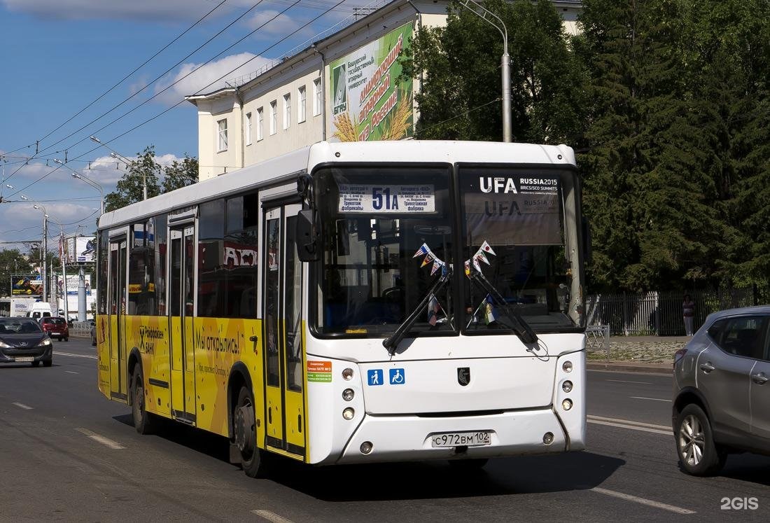 Нефаз 5299-20-32 уфа. 35 маршрут уфа. Городские автобусы уфа. Автобус 57 уфа. Нефаз 5299-20-32 уфа.
