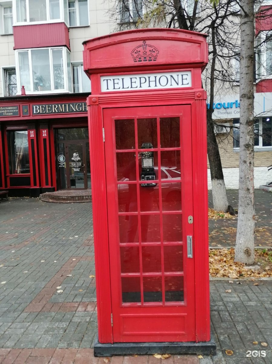 телефонная будка в москве