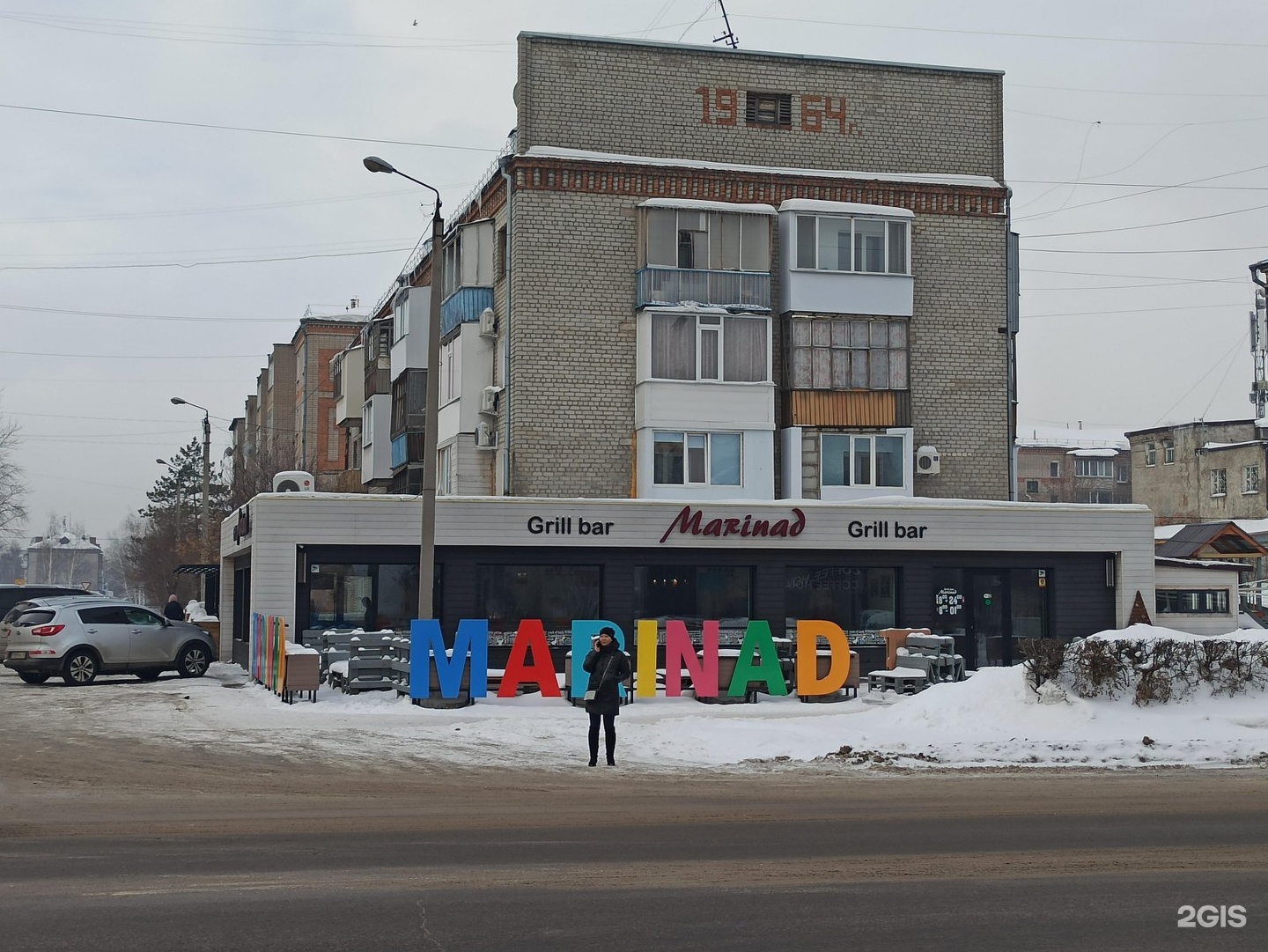 Костанай улица амангельды