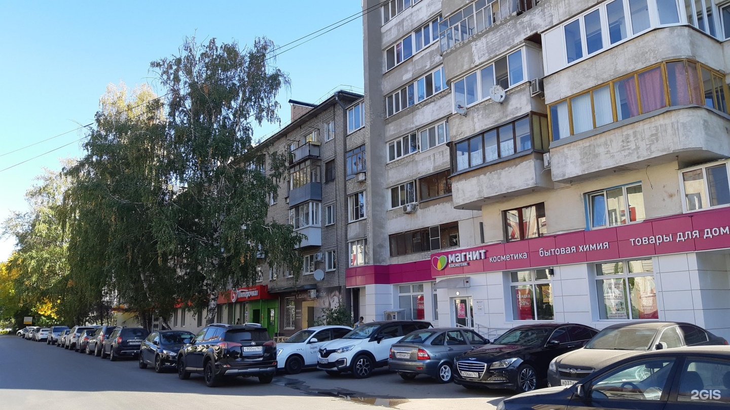 Митирева 16 самара. Улица митирева в самаре. 11. Самара,пр. Проезд георгия митирева 14.