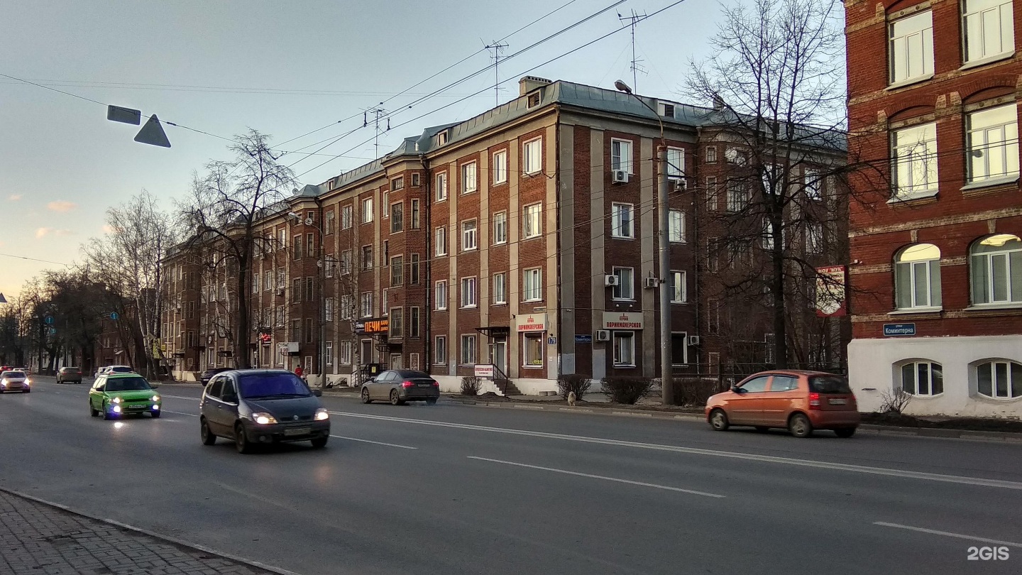 ДО Получки, микрофинансовая организация, ул. Коминтерна, 51/14, Калязин - Яндекс