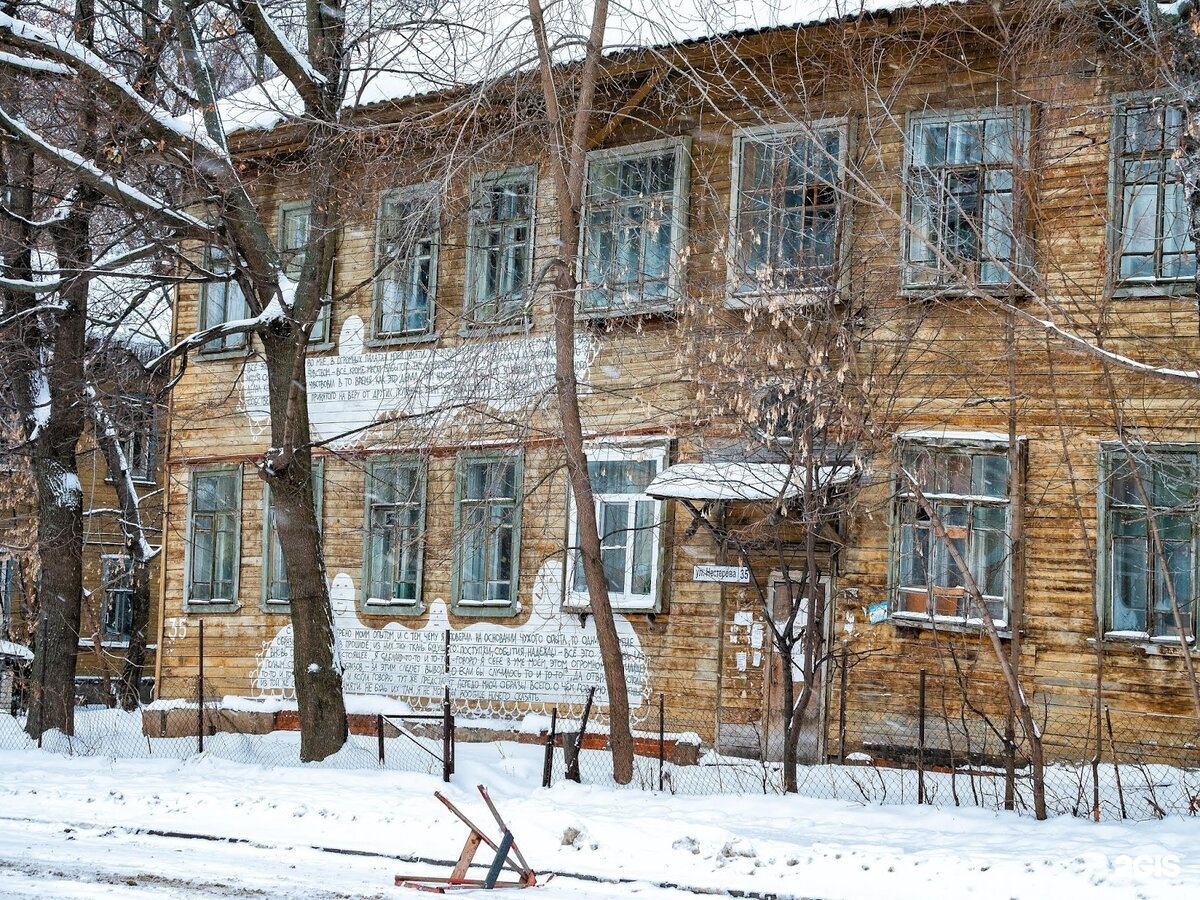 Промсвязьбанк ул нестерова 31 нижний новгород фото Фото: Нестерова-9, бизнес-центр, ул. Нестерова, 9, Нижний Новгород Яндекс Карт