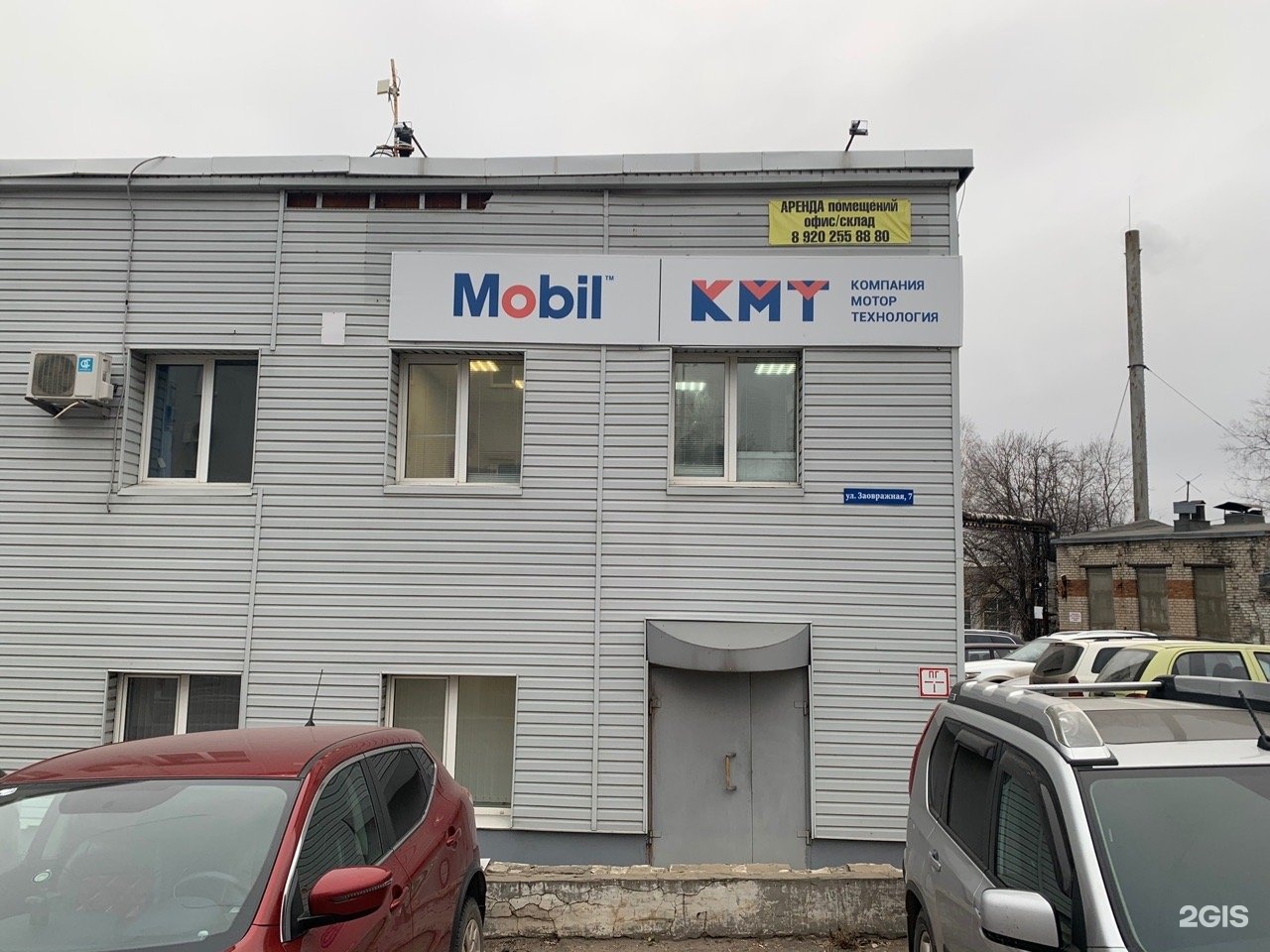 Угона. нет, автосигнализация, Заовражная ул., 7, Нижний Новгород - Яндекс Карты