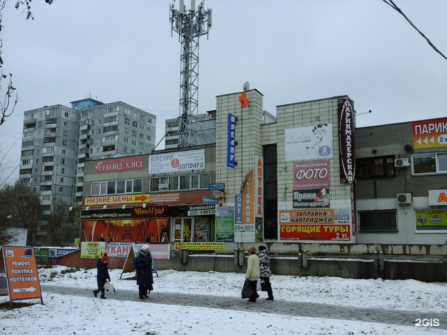 Омск бульвар архитекторов. Архитекторов 5 Омск. Бульвар архитекторов 3/5 Омск. Бульвар архитекторов Омск. Омск бульвар архитекторов 7.