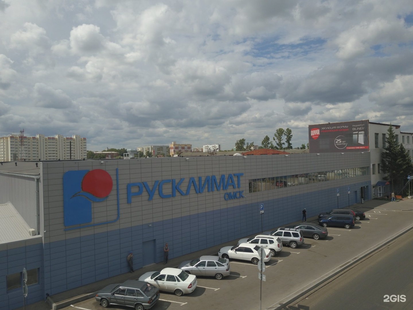 Русклимат Дисконт Официальный Сайт